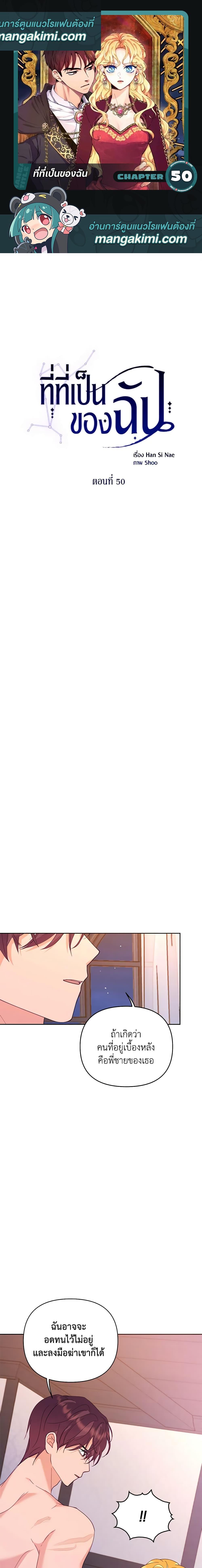 Manga-lc-com อ่านมังงะ อ่านการ์ตูน ออนไลน์ ฟรี Finding My Place ตอนที่ 1 2 3 4 5 6 7 8 9 10 11 12 13 14 ฟรี ไม่มีโฆษณา Manga-lc - อ่าน มังงะ อ่าน การ์ตูน ออนไลน์ อ่านมังงะ ฟรี