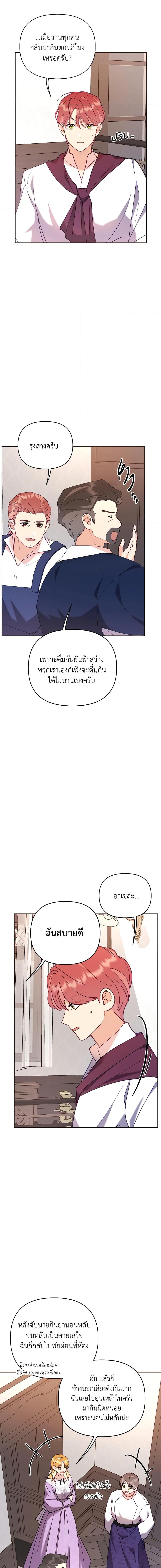 Manga-lc-com อ่านมังงะ อ่านการ์ตูน ออนไลน์ ฟรี Finding My Place ตอนที่ 1 2 3 4 5 6 7 8 9 10 11 12 13 14 ฟรี ไม่มีโฆษณา Manga-lc - อ่าน มังงะ อ่าน การ์ตูน ออนไลน์ อ่านมังงะ ฟรี