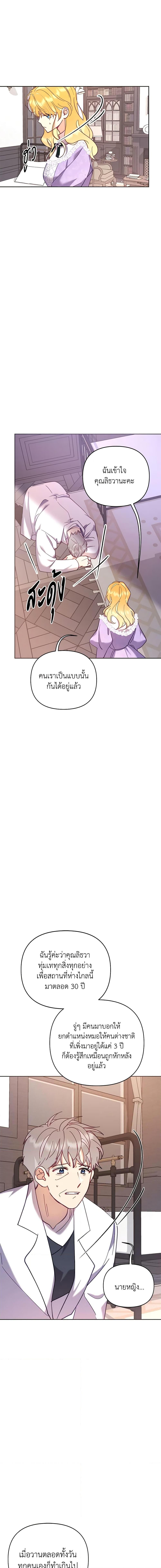 Manga-lc-com อ่านมังงะ อ่านการ์ตูน ออนไลน์ ฟรี Finding My Place ตอนที่ 1 2 3 4 5 6 7 8 9 10 11 12 13 14 ฟรี ไม่มีโฆษณา Manga-lc - อ่าน มังงะ อ่าน การ์ตูน ออนไลน์ อ่านมังงะ ฟรี