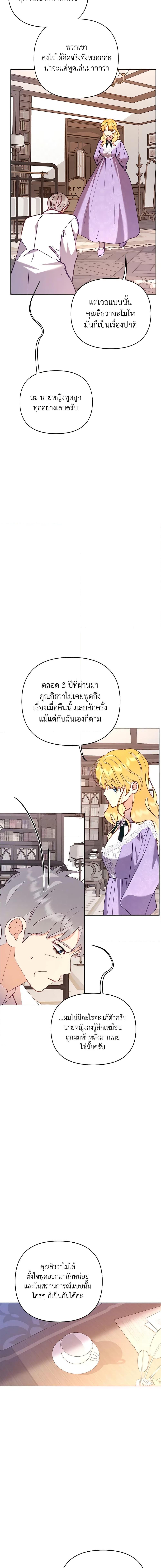 Manga-lc-com อ่านมังงะ อ่านการ์ตูน ออนไลน์ ฟรี Finding My Place ตอนที่ 1 2 3 4 5 6 7 8 9 10 11 12 13 14 ฟรี ไม่มีโฆษณา Manga-lc - อ่าน มังงะ อ่าน การ์ตูน ออนไลน์ อ่านมังงะ ฟรี