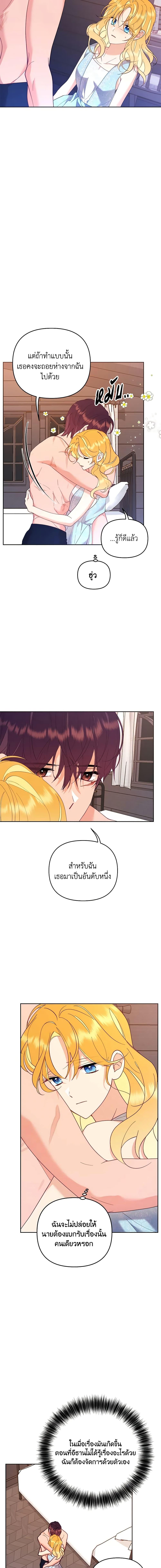 Manga-lc-com อ่านมังงะ อ่านการ์ตูน ออนไลน์ ฟรี Finding My Place ตอนที่ 1 2 3 4 5 6 7 8 9 10 11 12 13 14 ฟรี ไม่มีโฆษณา Manga-lc - อ่าน มังงะ อ่าน การ์ตูน ออนไลน์ อ่านมังงะ ฟรี