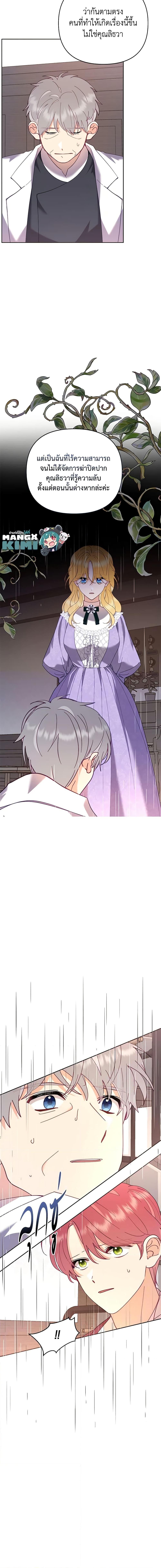 Manga-lc-com อ่านมังงะ อ่านการ์ตูน ออนไลน์ ฟรี Finding My Place ตอนที่ 1 2 3 4 5 6 7 8 9 10 11 12 13 14 ฟรี ไม่มีโฆษณา Manga-lc - อ่าน มังงะ อ่าน การ์ตูน ออนไลน์ อ่านมังงะ ฟรี