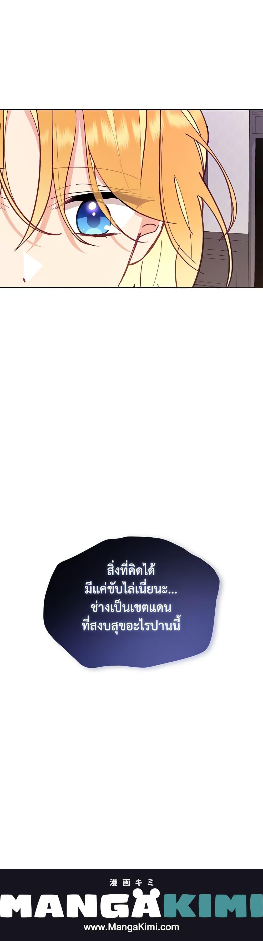 Manga-lc-com อ่านมังงะ อ่านการ์ตูน ออนไลน์ ฟรี Finding My Place ตอนที่ 1 2 3 4 5 6 7 8 9 10 11 12 13 14 ฟรี ไม่มีโฆษณา Manga-lc - อ่าน มังงะ อ่าน การ์ตูน ออนไลน์ อ่านมังงะ ฟรี