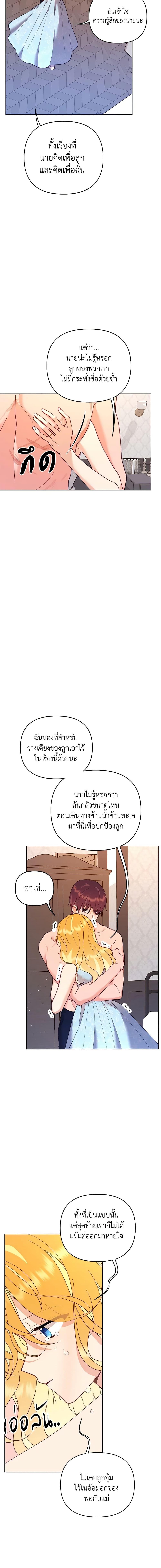 Manga-lc-com อ่านมังงะ อ่านการ์ตูน ออนไลน์ ฟรี Finding My Place ตอนที่ 1 2 3 4 5 6 7 8 9 10 11 12 13 14 ฟรี ไม่มีโฆษณา Manga-lc - อ่าน มังงะ อ่าน การ์ตูน ออนไลน์ อ่านมังงะ ฟรี