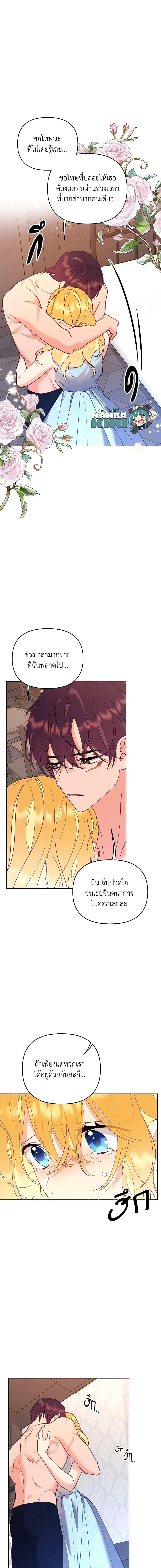 Manga-lc-com อ่านมังงะ อ่านการ์ตูน ออนไลน์ ฟรี Finding My Place ตอนที่ 1 2 3 4 5 6 7 8 9 10 11 12 13 14 ฟรี ไม่มีโฆษณา Manga-lc - อ่าน มังงะ อ่าน การ์ตูน ออนไลน์ อ่านมังงะ ฟรี