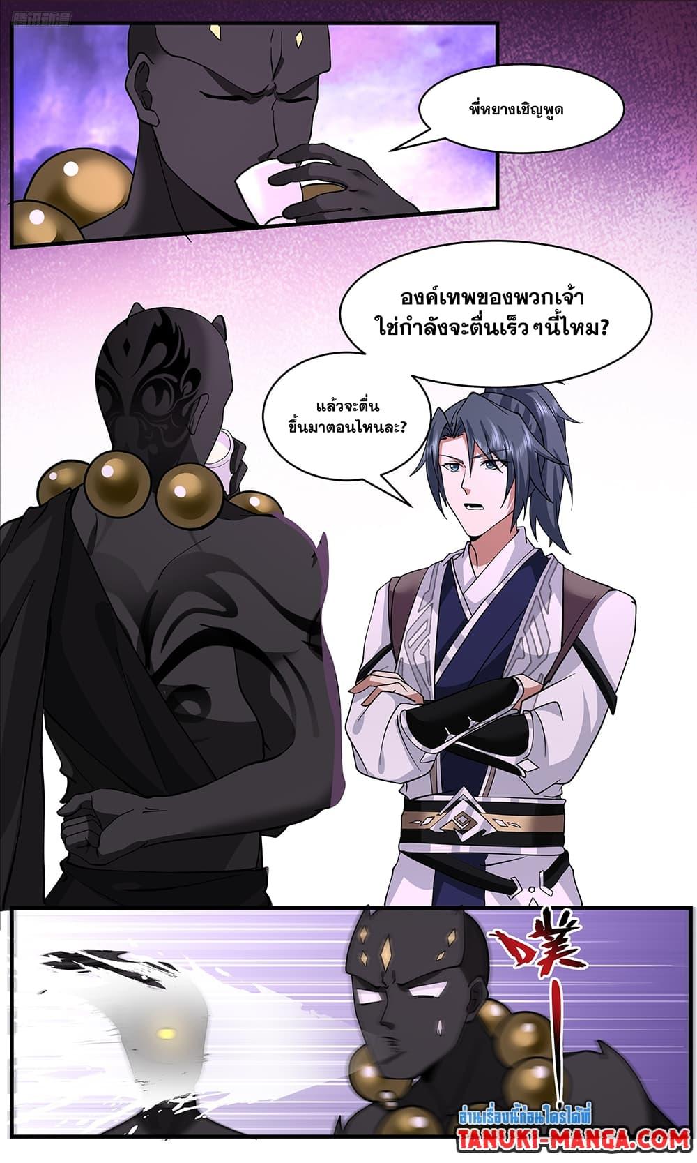 Manga-lc-com อ่านมังงะ อ่านการ์ตูน ออนไลน์ ฟรี Martial Peak เทพยุทธ์เหนือโลก ตอนที่ 1 2 3 4 5 6 7 8 9 10 11 12 13 14 ฟรี ไม่มีโฆษณา Manga-lc - อ่าน มังงะ อ่าน การ์ตูน ออนไลน์ อ่านมังงะ ฟรี