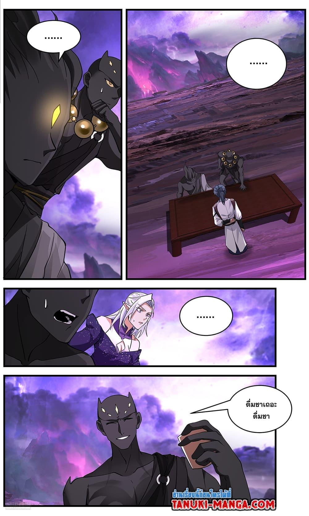Manga-lc-com อ่านมังงะ อ่านการ์ตูน ออนไลน์ ฟรี Martial Peak เทพยุทธ์เหนือโลก ตอนที่ 1 2 3 4 5 6 7 8 9 10 11 12 13 14 ฟรี ไม่มีโฆษณา Manga-lc - อ่าน มังงะ อ่าน การ์ตูน ออนไลน์ อ่านมังงะ ฟรี