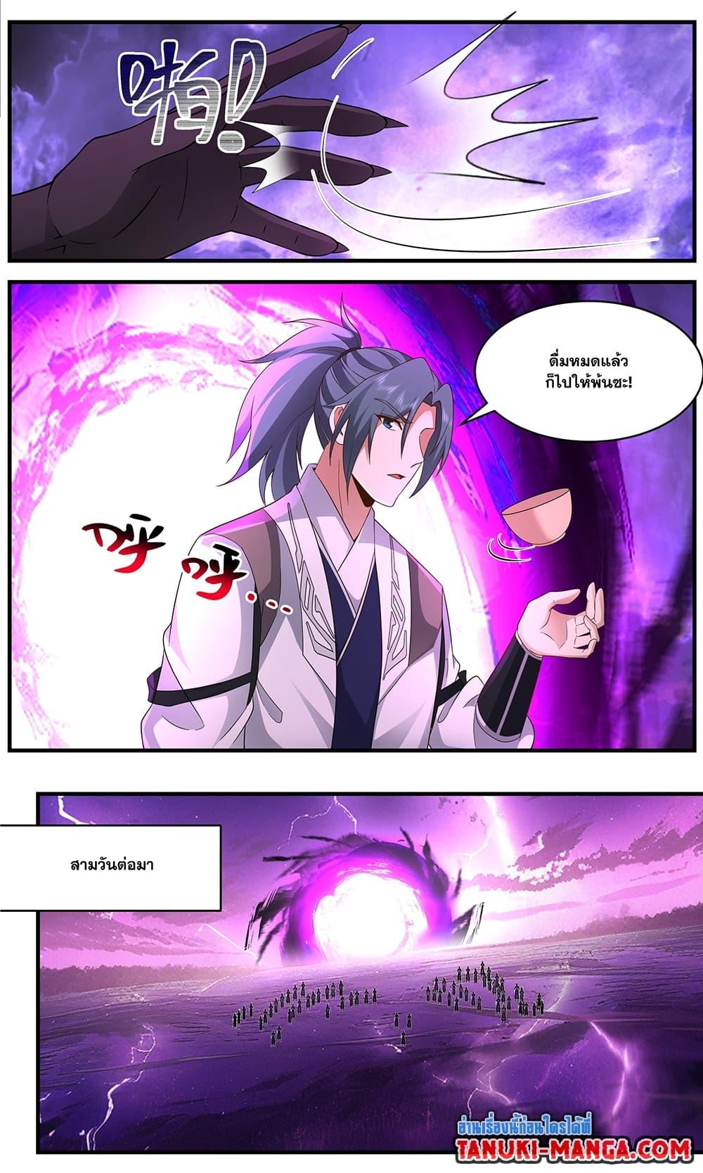 Manga-lc-com อ่านมังงะ อ่านการ์ตูน ออนไลน์ ฟรี Martial Peak เทพยุทธ์เหนือโลก ตอนที่ 1 2 3 4 5 6 7 8 9 10 11 12 13 14 ฟรี ไม่มีโฆษณา Manga-lc - อ่าน มังงะ อ่าน การ์ตูน ออนไลน์ อ่านมังงะ ฟรี