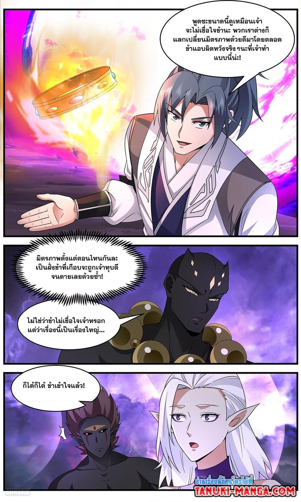 Manga-lc-com อ่านมังงะ อ่านการ์ตูน ออนไลน์ ฟรี Martial Peak เทพยุทธ์เหนือโลก ตอนที่ 1 2 3 4 5 6 7 8 9 10 11 12 13 14 ฟรี ไม่มีโฆษณา Manga-lc - อ่าน มังงะ อ่าน การ์ตูน ออนไลน์ อ่านมังงะ ฟรี