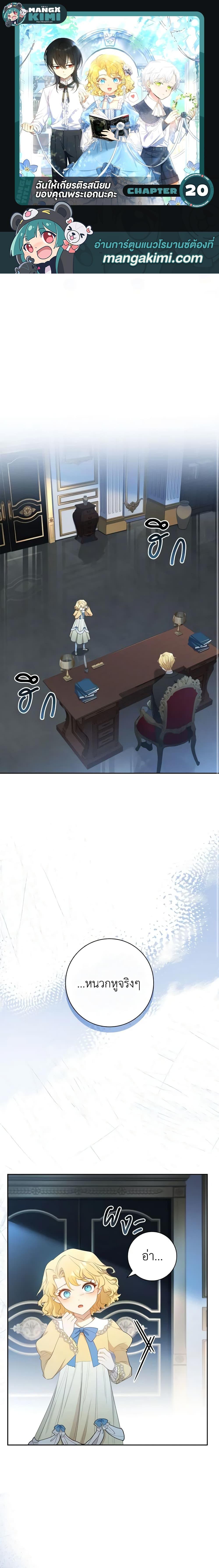 Manga-lc-com อ่านมังงะ อ่านการ์ตูน ออนไลน์ ฟรี Male Lead, I’ll Respect Your Taste ตอนที่ 1 2 3 4 5 6 7 8 9 10 11 12 13 14 ฟรี ไม่มีโฆษณา Manga-lc - อ่าน มังงะ อ่าน การ์ตูน ออนไลน์ อ่านมังงะ ฟรี