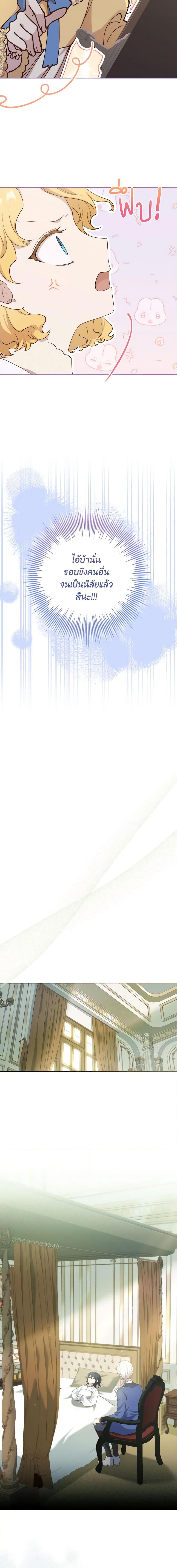 Manga-lc-com อ่านมังงะ อ่านการ์ตูน ออนไลน์ ฟรี Male Lead, I’ll Respect Your Taste ตอนที่ 1 2 3 4 5 6 7 8 9 10 11 12 13 14 ฟรี ไม่มีโฆษณา Manga-lc - อ่าน มังงะ อ่าน การ์ตูน ออนไลน์ อ่านมังงะ ฟรี