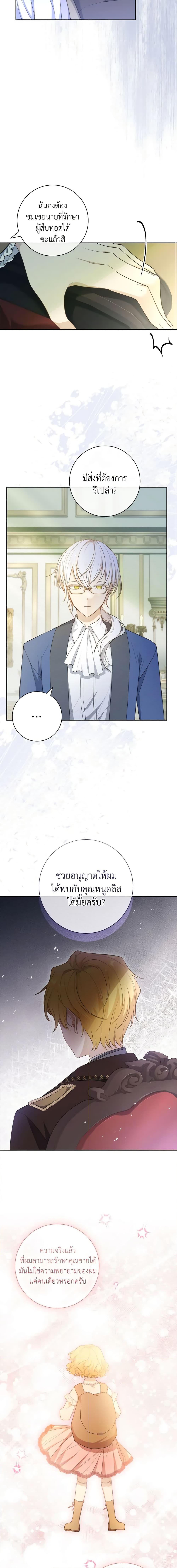 Manga-lc-com อ่านมังงะ อ่านการ์ตูน ออนไลน์ ฟรี Male Lead, I’ll Respect Your Taste ตอนที่ 1 2 3 4 5 6 7 8 9 10 11 12 13 14 ฟรี ไม่มีโฆษณา Manga-lc - อ่าน มังงะ อ่าน การ์ตูน ออนไลน์ อ่านมังงะ ฟรี