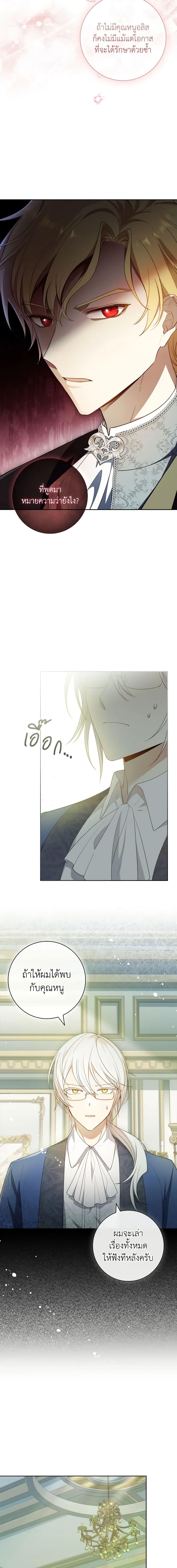 Manga-lc-com อ่านมังงะ อ่านการ์ตูน ออนไลน์ ฟรี Male Lead, I’ll Respect Your Taste ตอนที่ 1 2 3 4 5 6 7 8 9 10 11 12 13 14 ฟรี ไม่มีโฆษณา Manga-lc - อ่าน มังงะ อ่าน การ์ตูน ออนไลน์ อ่านมังงะ ฟรี