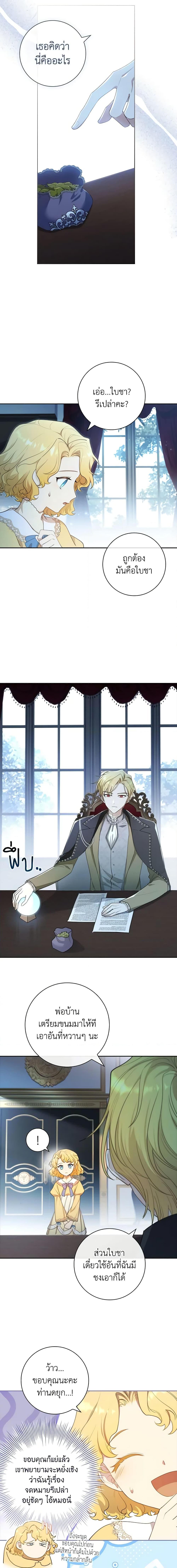 Manga-lc-com อ่านมังงะ อ่านการ์ตูน ออนไลน์ ฟรี Male Lead, I’ll Respect Your Taste ตอนที่ 1 2 3 4 5 6 7 8 9 10 11 12 13 14 ฟรี ไม่มีโฆษณา Manga-lc - อ่าน มังงะ อ่าน การ์ตูน ออนไลน์ อ่านมังงะ ฟรี