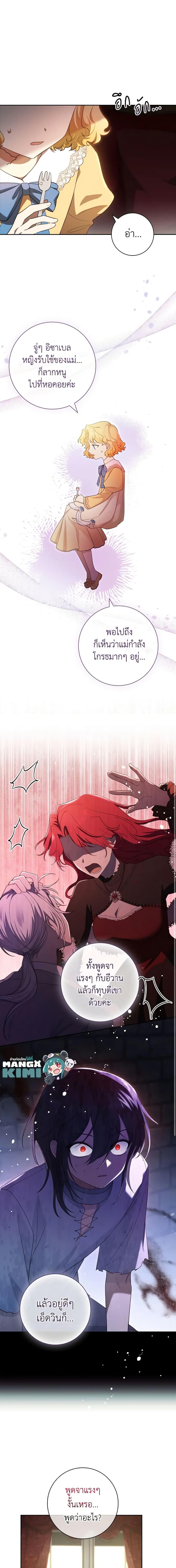 Manga-lc-com อ่านมังงะ อ่านการ์ตูน ออนไลน์ ฟรี Male Lead, I’ll Respect Your Taste ตอนที่ 1 2 3 4 5 6 7 8 9 10 11 12 13 14 ฟรี ไม่มีโฆษณา Manga-lc - อ่าน มังงะ อ่าน การ์ตูน ออนไลน์ อ่านมังงะ ฟรี