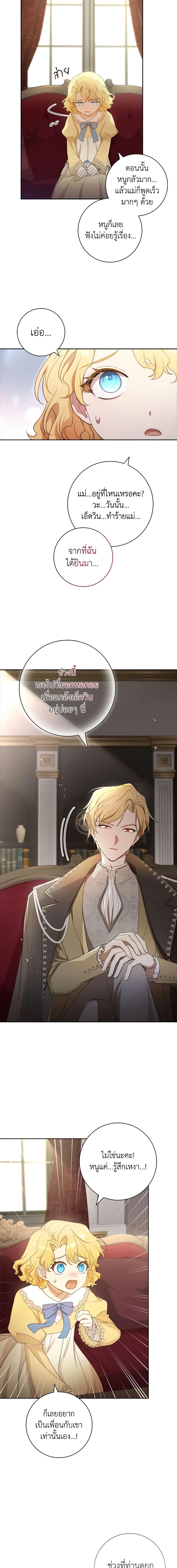 Manga-lc-com อ่านมังงะ อ่านการ์ตูน ออนไลน์ ฟรี Male Lead, I’ll Respect Your Taste ตอนที่ 1 2 3 4 5 6 7 8 9 10 11 12 13 14 ฟรี ไม่มีโฆษณา Manga-lc - อ่าน มังงะ อ่าน การ์ตูน ออนไลน์ อ่านมังงะ ฟรี