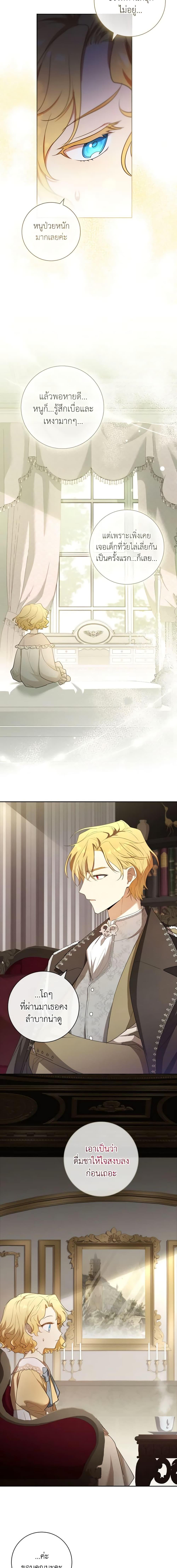 Manga-lc-com อ่านมังงะ อ่านการ์ตูน ออนไลน์ ฟรี Male Lead, I’ll Respect Your Taste ตอนที่ 1 2 3 4 5 6 7 8 9 10 11 12 13 14 ฟรี ไม่มีโฆษณา Manga-lc - อ่าน มังงะ อ่าน การ์ตูน ออนไลน์ อ่านมังงะ ฟรี