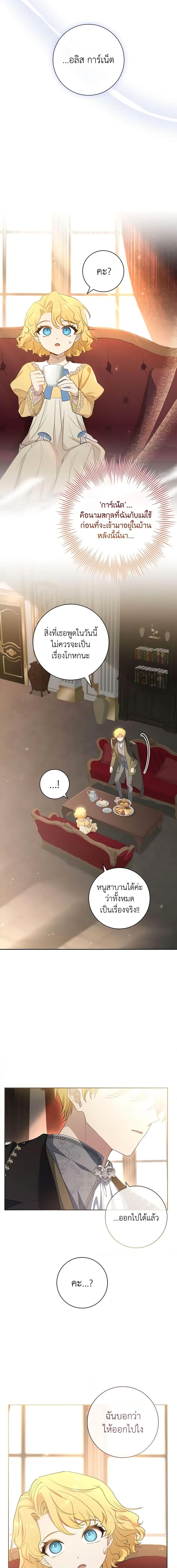 Manga-lc-com อ่านมังงะ อ่านการ์ตูน ออนไลน์ ฟรี Male Lead, I’ll Respect Your Taste ตอนที่ 1 2 3 4 5 6 7 8 9 10 11 12 13 14 ฟรี ไม่มีโฆษณา Manga-lc - อ่าน มังงะ อ่าน การ์ตูน ออนไลน์ อ่านมังงะ ฟรี