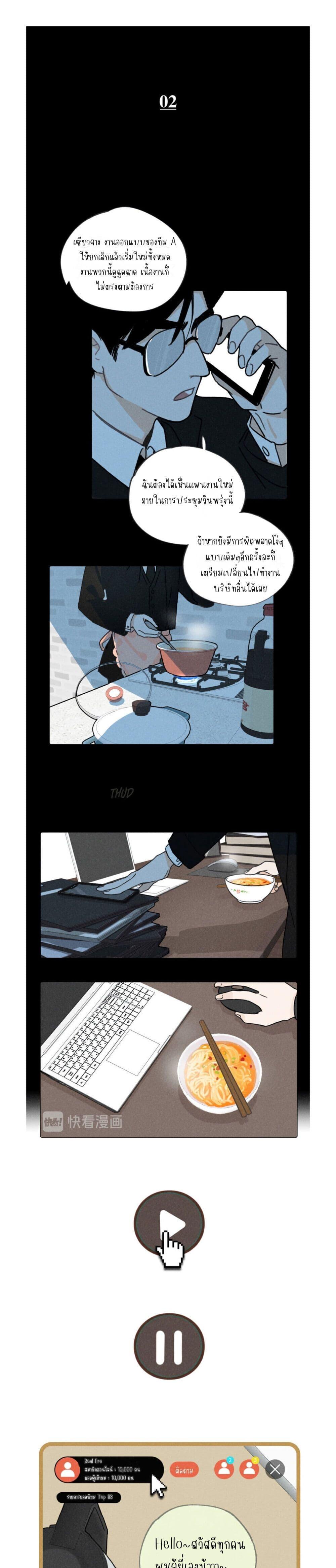 Manga-lc-com อ่านมังงะ อ่านการ์ตูน ออนไลน์ ฟรี The CEO Is an Idol Stan ตอนที่ 1 2 3 4 5 6 7 8 9 10 11 12 13 14 ฟรี ไม่มีโฆษณา Manga-lc - อ่าน มังงะ อ่าน การ์ตูน ออนไลน์ อ่านมังงะ ฟรี