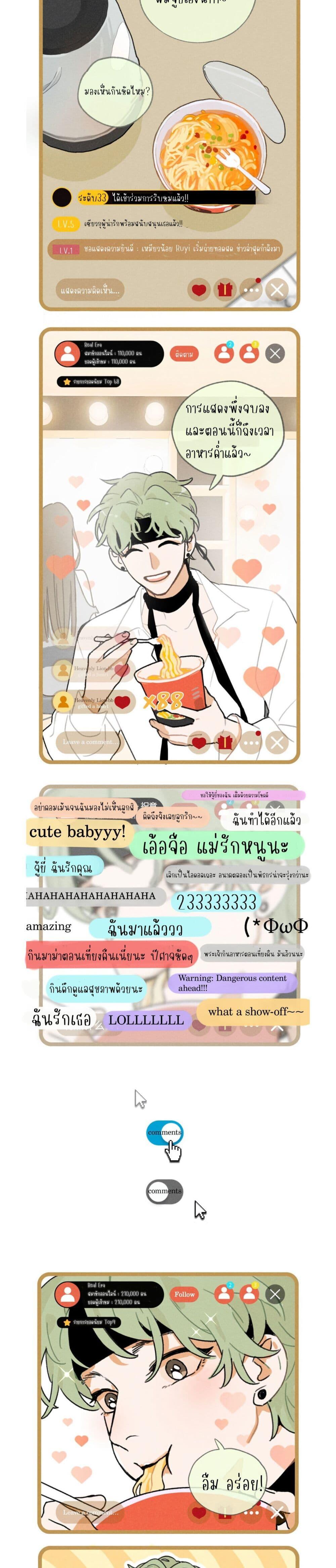 Manga-lc-com อ่านมังงะ อ่านการ์ตูน ออนไลน์ ฟรี The CEO Is an Idol Stan ตอนที่ 1 2 3 4 5 6 7 8 9 10 11 12 13 14 ฟรี ไม่มีโฆษณา Manga-lc - อ่าน มังงะ อ่าน การ์ตูน ออนไลน์ อ่านมังงะ ฟรี