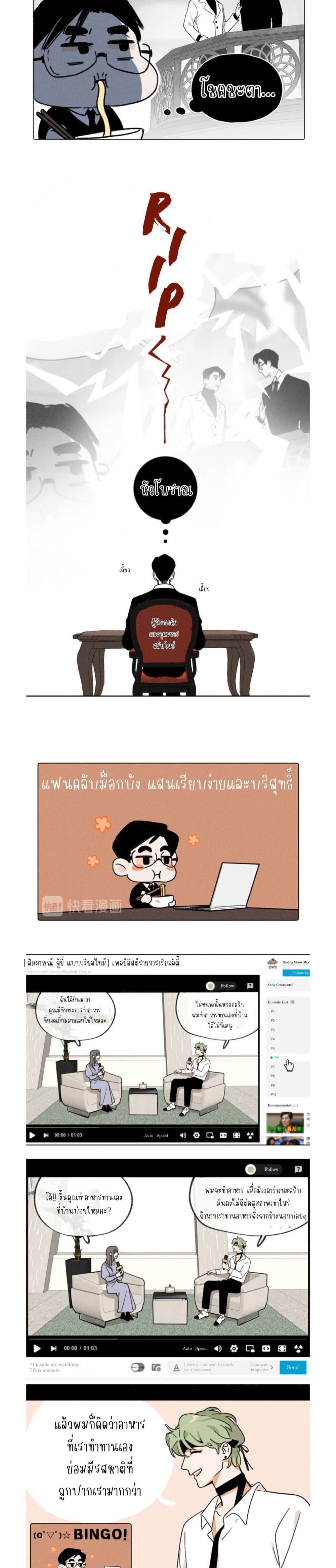 Manga-lc-com อ่านมังงะ อ่านการ์ตูน ออนไลน์ ฟรี The CEO Is an Idol Stan ตอนที่ 1 2 3 4 5 6 7 8 9 10 11 12 13 14 ฟรี ไม่มีโฆษณา Manga-lc - อ่าน มังงะ อ่าน การ์ตูน ออนไลน์ อ่านมังงะ ฟรี