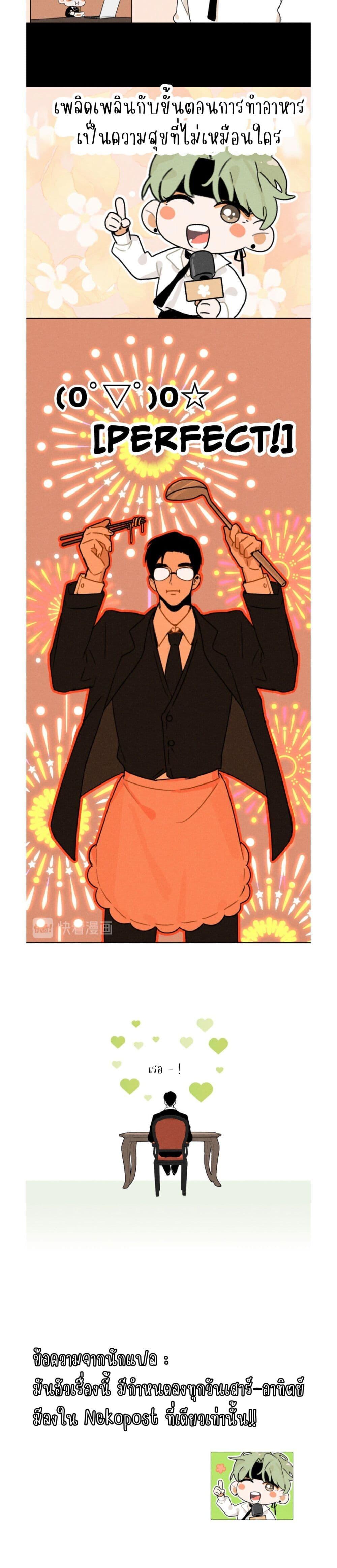Manga-lc-com อ่านมังงะ อ่านการ์ตูน ออนไลน์ ฟรี The CEO Is an Idol Stan ตอนที่ 1 2 3 4 5 6 7 8 9 10 11 12 13 14 ฟรี ไม่มีโฆษณา Manga-lc - อ่าน มังงะ อ่าน การ์ตูน ออนไลน์ อ่านมังงะ ฟรี