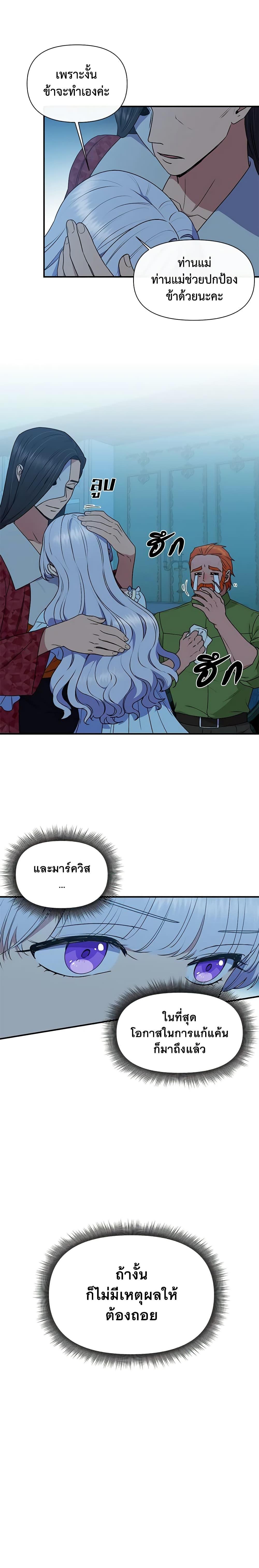 Manga-lc-com อ่านมังงะ อ่านการ์ตูน ออนไลน์ ฟรี The Monster Duchess and Contract Princess ตอนที่ 1 2 3 4 5 6 7 8 9 10 11 12 13 14 ฟรี ไม่มีโฆษณา Manga-lc - อ่าน มังงะ อ่าน การ์ตูน ออนไลน์ อ่านมังงะ ฟรี