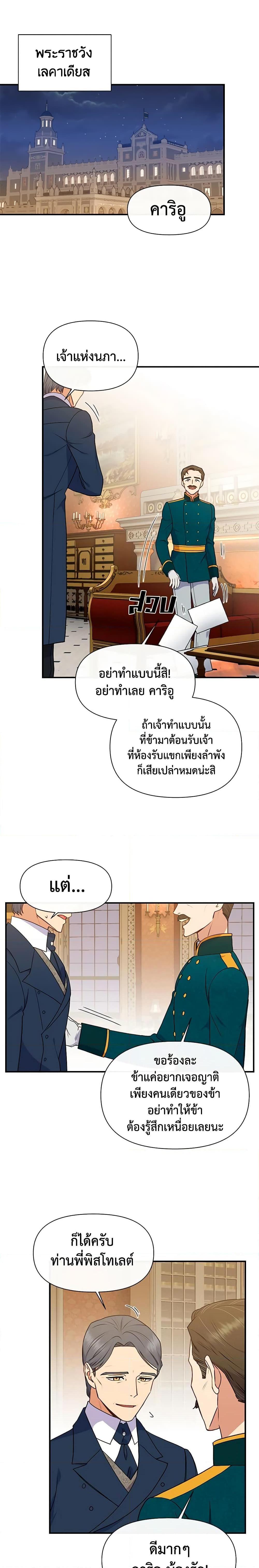 Manga-lc-com อ่านมังงะ อ่านการ์ตูน ออนไลน์ ฟรี The Monster Duchess and Contract Princess ตอนที่ 1 2 3 4 5 6 7 8 9 10 11 12 13 14 ฟรี ไม่มีโฆษณา Manga-lc - อ่าน มังงะ อ่าน การ์ตูน ออนไลน์ อ่านมังงะ ฟรี