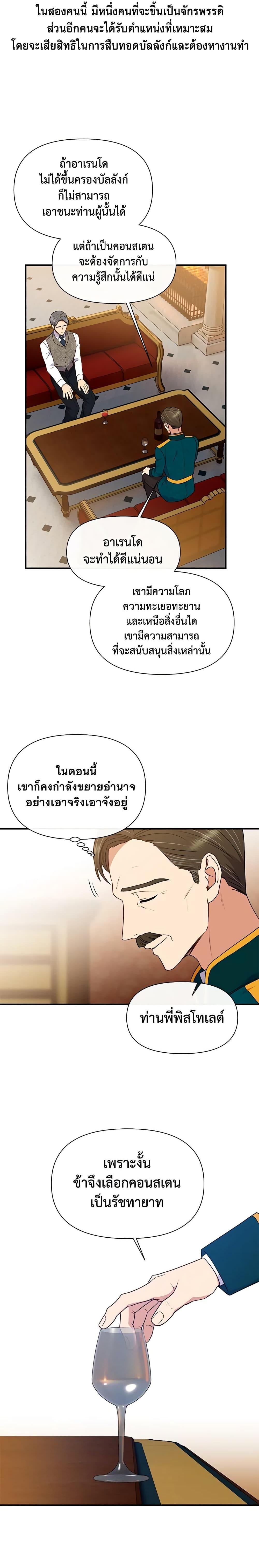 Manga-lc-com อ่านมังงะ อ่านการ์ตูน ออนไลน์ ฟรี The Monster Duchess and Contract Princess ตอนที่ 1 2 3 4 5 6 7 8 9 10 11 12 13 14 ฟรี ไม่มีโฆษณา Manga-lc - อ่าน มังงะ อ่าน การ์ตูน ออนไลน์ อ่านมังงะ ฟรี