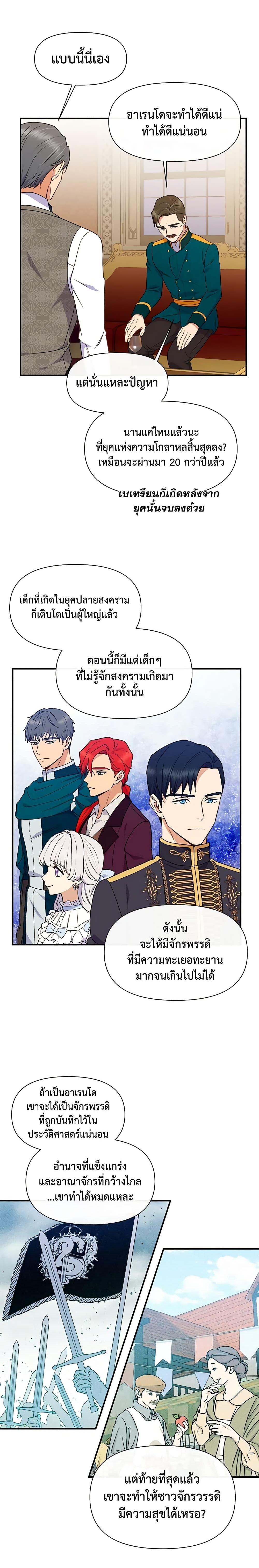 Manga-lc-com อ่านมังงะ อ่านการ์ตูน ออนไลน์ ฟรี The Monster Duchess and Contract Princess ตอนที่ 1 2 3 4 5 6 7 8 9 10 11 12 13 14 ฟรี ไม่มีโฆษณา Manga-lc - อ่าน มังงะ อ่าน การ์ตูน ออนไลน์ อ่านมังงะ ฟรี