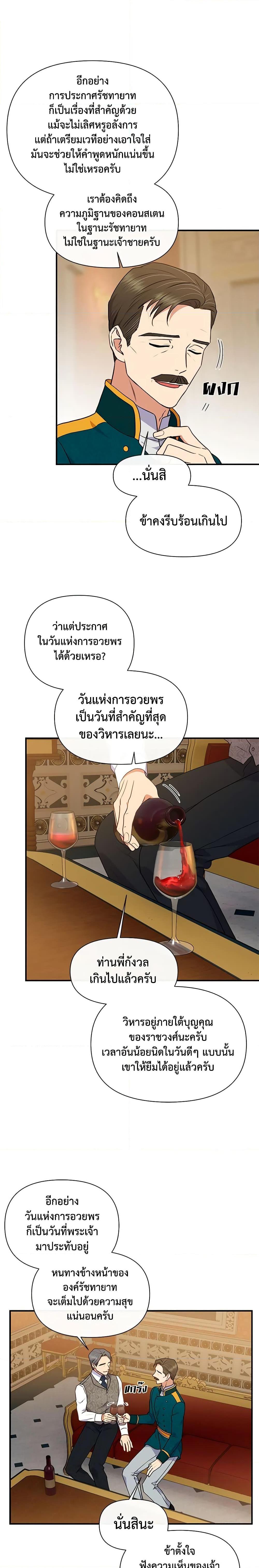 Manga-lc-com อ่านมังงะ อ่านการ์ตูน ออนไลน์ ฟรี The Monster Duchess and Contract Princess ตอนที่ 1 2 3 4 5 6 7 8 9 10 11 12 13 14 ฟรี ไม่มีโฆษณา Manga-lc - อ่าน มังงะ อ่าน การ์ตูน ออนไลน์ อ่านมังงะ ฟรี