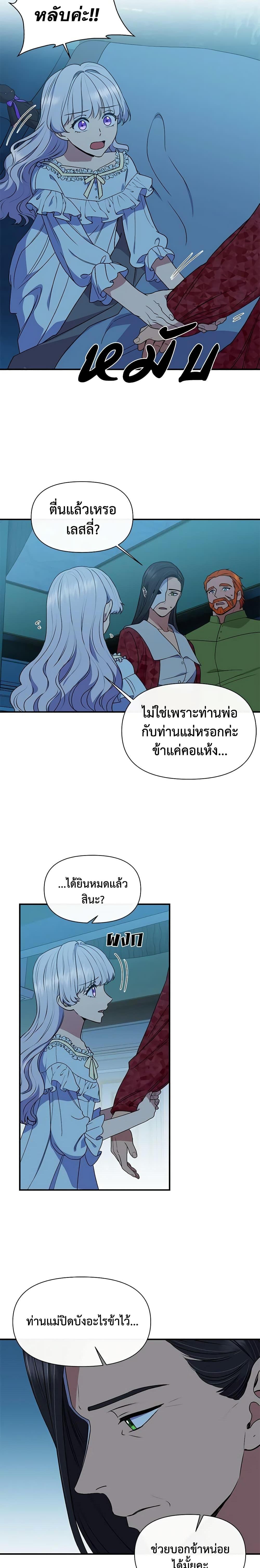 Manga-lc-com อ่านมังงะ อ่านการ์ตูน ออนไลน์ ฟรี The Monster Duchess and Contract Princess ตอนที่ 1 2 3 4 5 6 7 8 9 10 11 12 13 14 ฟรี ไม่มีโฆษณา Manga-lc - อ่าน มังงะ อ่าน การ์ตูน ออนไลน์ อ่านมังงะ ฟรี