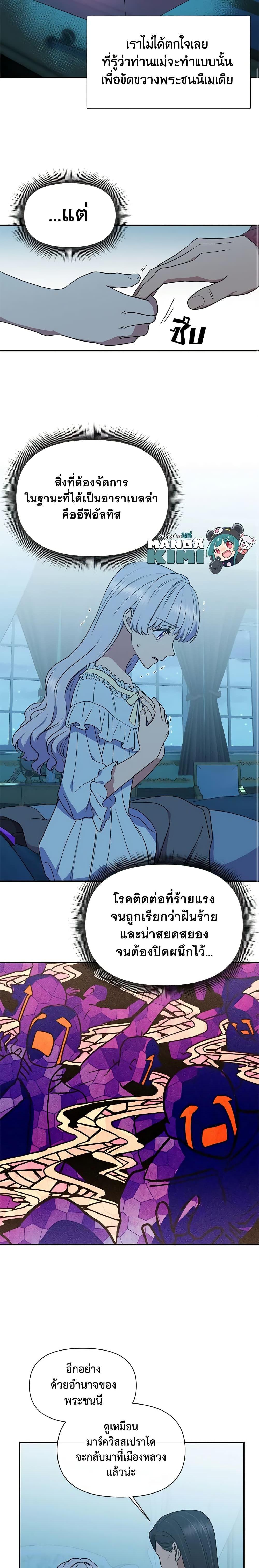 Manga-lc-com อ่านมังงะ อ่านการ์ตูน ออนไลน์ ฟรี The Monster Duchess and Contract Princess ตอนที่ 1 2 3 4 5 6 7 8 9 10 11 12 13 14 ฟรี ไม่มีโฆษณา Manga-lc - อ่าน มังงะ อ่าน การ์ตูน ออนไลน์ อ่านมังงะ ฟรี