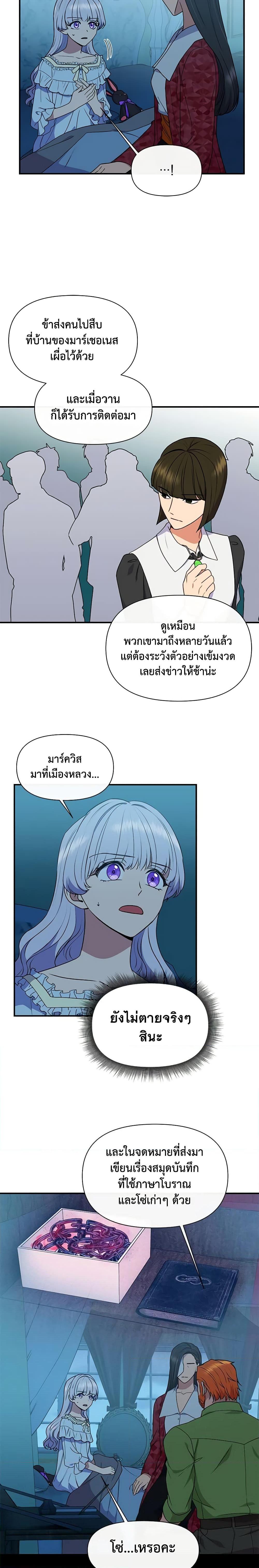 Manga-lc-com อ่านมังงะ อ่านการ์ตูน ออนไลน์ ฟรี The Monster Duchess and Contract Princess ตอนที่ 1 2 3 4 5 6 7 8 9 10 11 12 13 14 ฟรี ไม่มีโฆษณา Manga-lc - อ่าน มังงะ อ่าน การ์ตูน ออนไลน์ อ่านมังงะ ฟรี