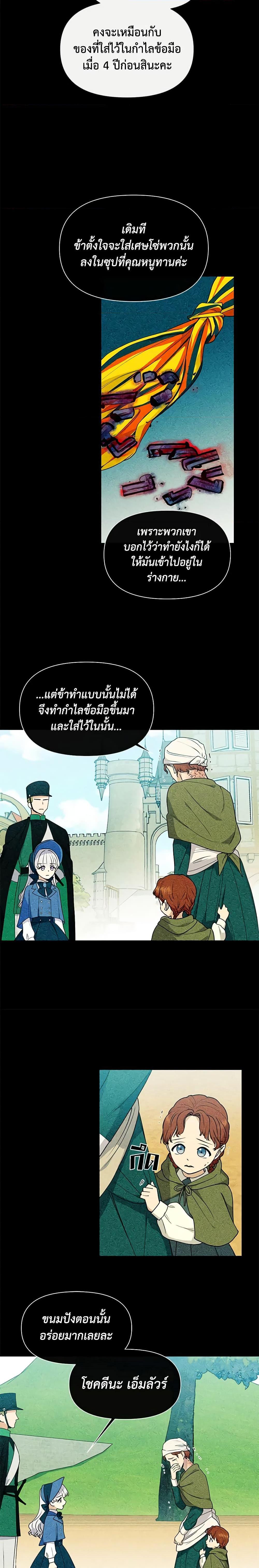 Manga-lc-com อ่านมังงะ อ่านการ์ตูน ออนไลน์ ฟรี The Monster Duchess and Contract Princess ตอนที่ 1 2 3 4 5 6 7 8 9 10 11 12 13 14 ฟรี ไม่มีโฆษณา Manga-lc - อ่าน มังงะ อ่าน การ์ตูน ออนไลน์ อ่านมังงะ ฟรี
