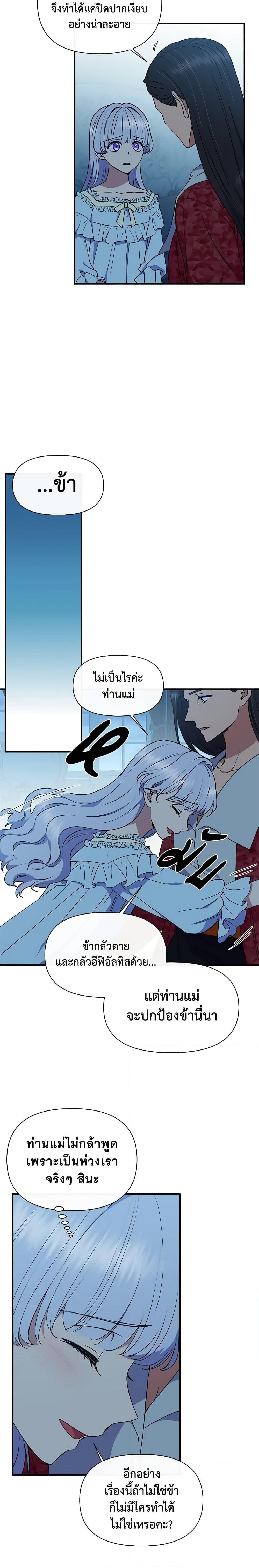 Manga-lc-com อ่านมังงะ อ่านการ์ตูน ออนไลน์ ฟรี The Monster Duchess and Contract Princess ตอนที่ 1 2 3 4 5 6 7 8 9 10 11 12 13 14 ฟรี ไม่มีโฆษณา Manga-lc - อ่าน มังงะ อ่าน การ์ตูน ออนไลน์ อ่านมังงะ ฟรี