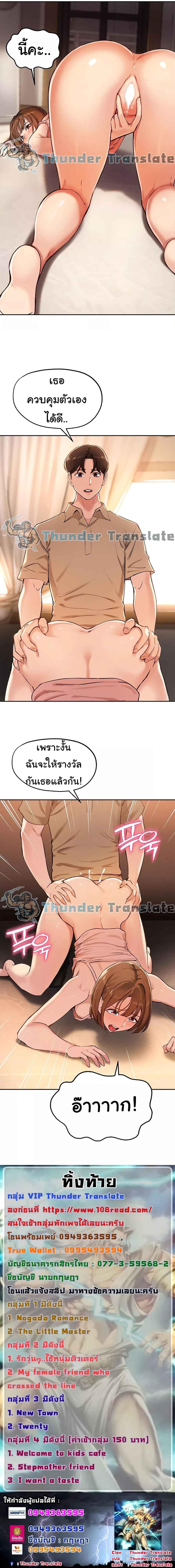 Doujin-Lc- อ่าน โดจิน มังฮวา เกาหลี ญี่ปุ่น จีน แปลไทย Twenty ตอนที่ 1 2 3 4 5 6 7 8 9 10 11 12 13 14 ฟรี ไม่มีโฆษณา อ่าน โดจิน Manhwa เกาหลี ญี่ปุ่น จีน เรามีครบ คัดมาให้เน้นๆ โดจิน 18+ รับประกันความฟินโดย  Doujin Lc
