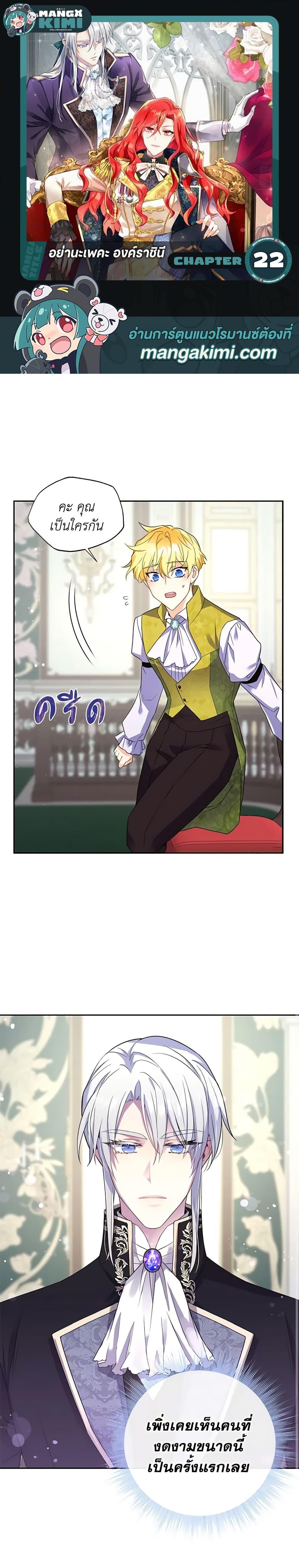 Manga-lc-com อ่านมังงะ อ่านการ์ตูน ออนไลน์ ฟรี Queen, You Mustn’t! ตอนที่ 1 2 3 4 5 6 7 8 9 10 11 12 13 14 ฟรี ไม่มีโฆษณา Manga-lc - อ่าน มังงะ อ่าน การ์ตูน ออนไลน์ อ่านมังงะ ฟรี