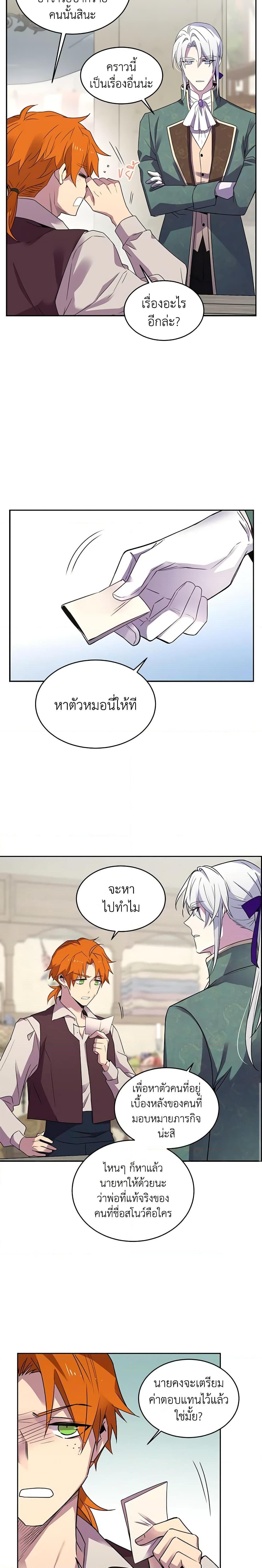 Manga-lc-com อ่านมังงะ อ่านการ์ตูน ออนไลน์ ฟรี Queen, You Mustn’t! ตอนที่ 1 2 3 4 5 6 7 8 9 10 11 12 13 14 ฟรี ไม่มีโฆษณา Manga-lc - อ่าน มังงะ อ่าน การ์ตูน ออนไลน์ อ่านมังงะ ฟรี