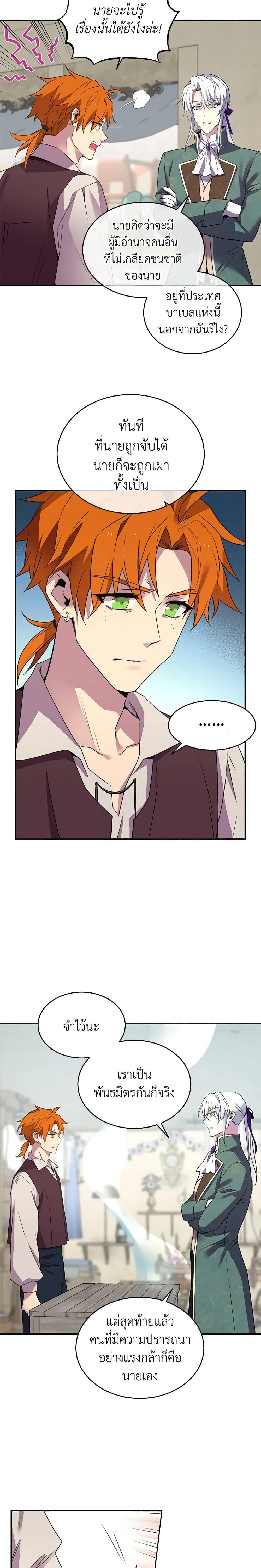 Manga-lc-com อ่านมังงะ อ่านการ์ตูน ออนไลน์ ฟรี Queen, You Mustn’t! ตอนที่ 1 2 3 4 5 6 7 8 9 10 11 12 13 14 ฟรี ไม่มีโฆษณา Manga-lc - อ่าน มังงะ อ่าน การ์ตูน ออนไลน์ อ่านมังงะ ฟรี