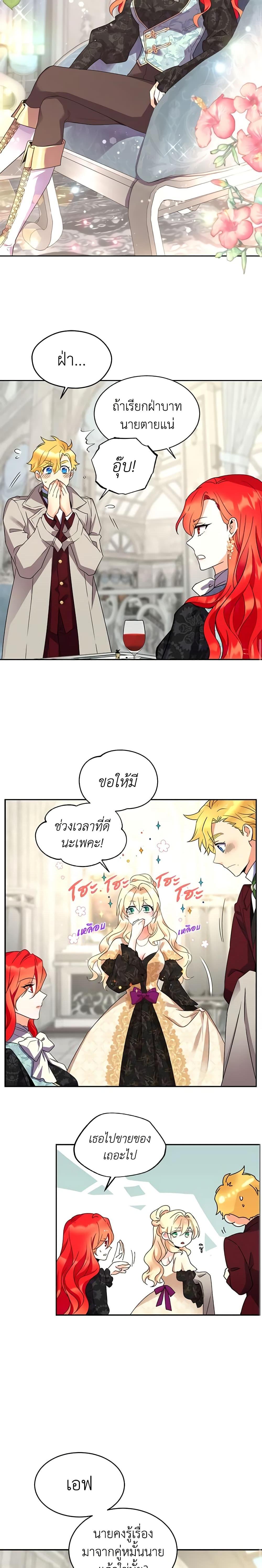 Manga-lc-com อ่านมังงะ อ่านการ์ตูน ออนไลน์ ฟรี Queen, You Mustn’t! ตอนที่ 1 2 3 4 5 6 7 8 9 10 11 12 13 14 ฟรี ไม่มีโฆษณา Manga-lc - อ่าน มังงะ อ่าน การ์ตูน ออนไลน์ อ่านมังงะ ฟรี