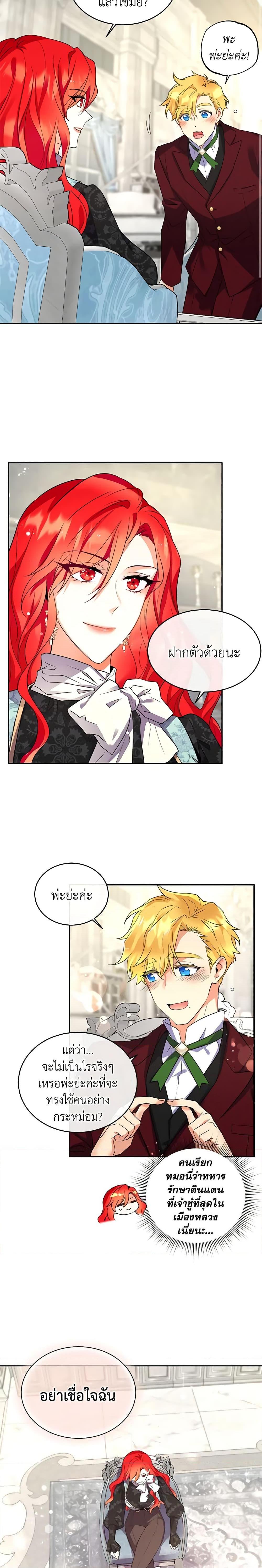 Manga-lc-com อ่านมังงะ อ่านการ์ตูน ออนไลน์ ฟรี Queen, You Mustn’t! ตอนที่ 1 2 3 4 5 6 7 8 9 10 11 12 13 14 ฟรี ไม่มีโฆษณา Manga-lc - อ่าน มังงะ อ่าน การ์ตูน ออนไลน์ อ่านมังงะ ฟรี