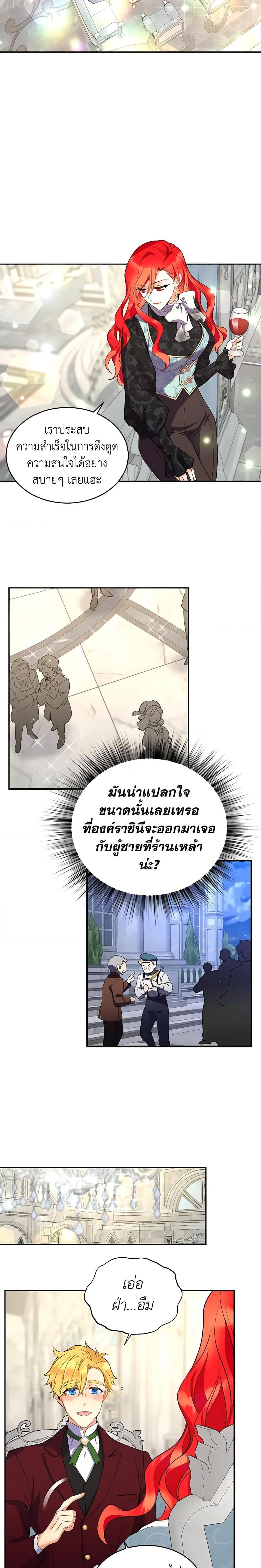 Manga-lc-com อ่านมังงะ อ่านการ์ตูน ออนไลน์ ฟรี Queen, You Mustn’t! ตอนที่ 1 2 3 4 5 6 7 8 9 10 11 12 13 14 ฟรี ไม่มีโฆษณา Manga-lc - อ่าน มังงะ อ่าน การ์ตูน ออนไลน์ อ่านมังงะ ฟรี