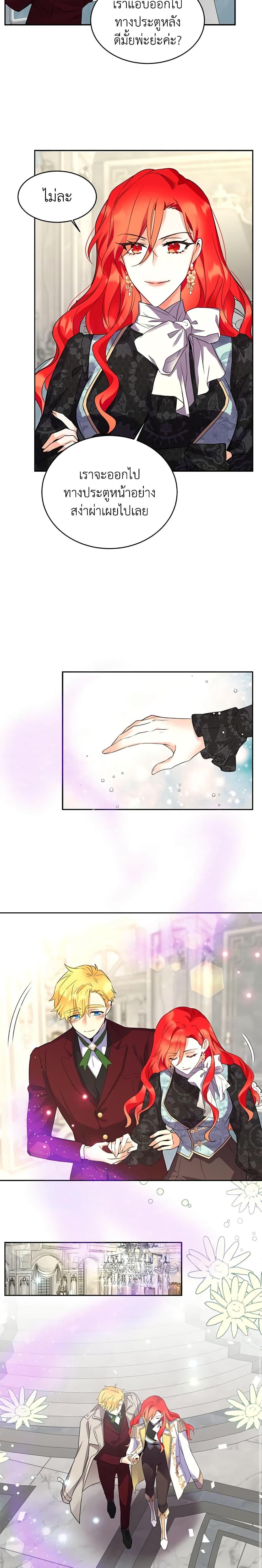 Manga-lc-com อ่านมังงะ อ่านการ์ตูน ออนไลน์ ฟรี Queen, You Mustn’t! ตอนที่ 1 2 3 4 5 6 7 8 9 10 11 12 13 14 ฟรี ไม่มีโฆษณา Manga-lc - อ่าน มังงะ อ่าน การ์ตูน ออนไลน์ อ่านมังงะ ฟรี