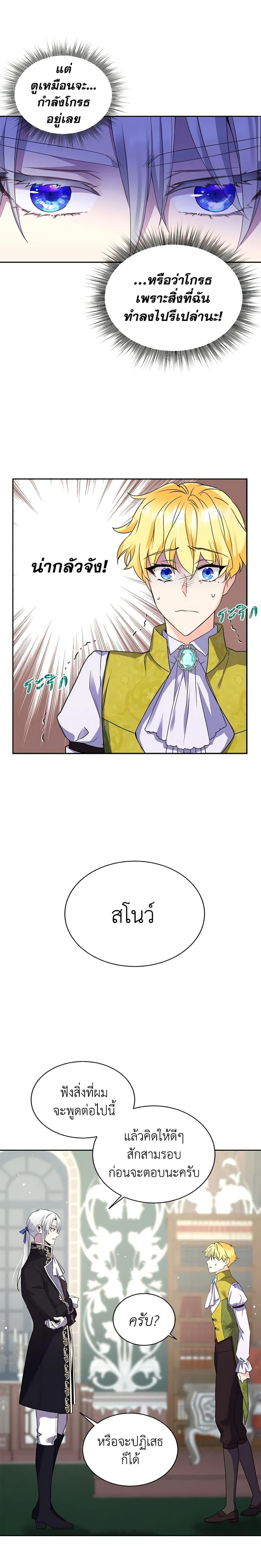 Manga-lc-com อ่านมังงะ อ่านการ์ตูน ออนไลน์ ฟรี Queen, You Mustn’t! ตอนที่ 1 2 3 4 5 6 7 8 9 10 11 12 13 14 ฟรี ไม่มีโฆษณา Manga-lc - อ่าน มังงะ อ่าน การ์ตูน ออนไลน์ อ่านมังงะ ฟรี