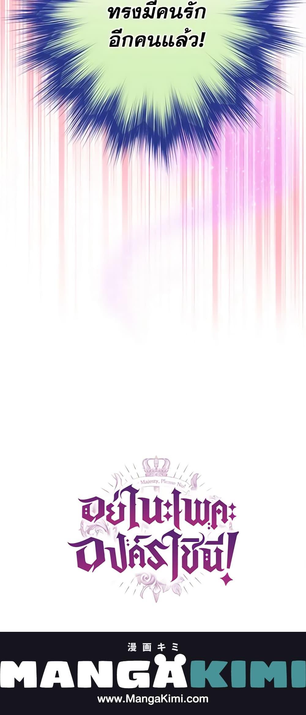 Manga-lc-com อ่านมังงะ อ่านการ์ตูน ออนไลน์ ฟรี Queen, You Mustn’t! ตอนที่ 1 2 3 4 5 6 7 8 9 10 11 12 13 14 ฟรี ไม่มีโฆษณา Manga-lc - อ่าน มังงะ อ่าน การ์ตูน ออนไลน์ อ่านมังงะ ฟรี