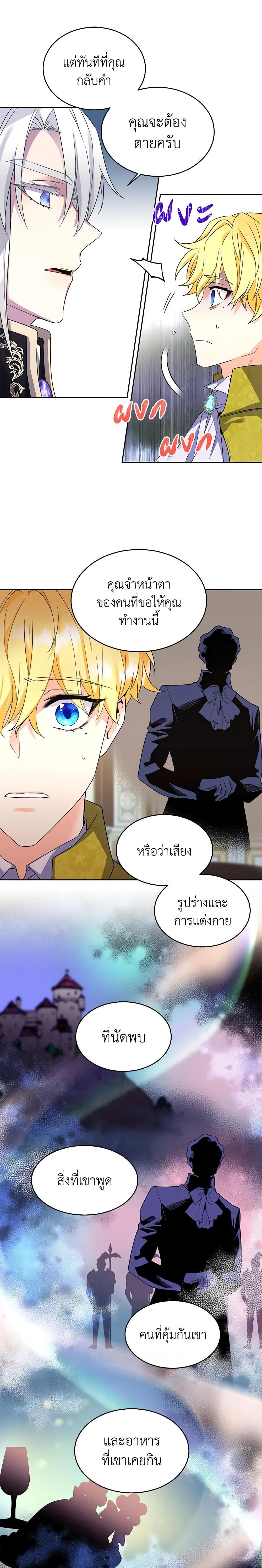 Manga-lc-com อ่านมังงะ อ่านการ์ตูน ออนไลน์ ฟรี Queen, You Mustn’t! ตอนที่ 1 2 3 4 5 6 7 8 9 10 11 12 13 14 ฟรี ไม่มีโฆษณา Manga-lc - อ่าน มังงะ อ่าน การ์ตูน ออนไลน์ อ่านมังงะ ฟรี