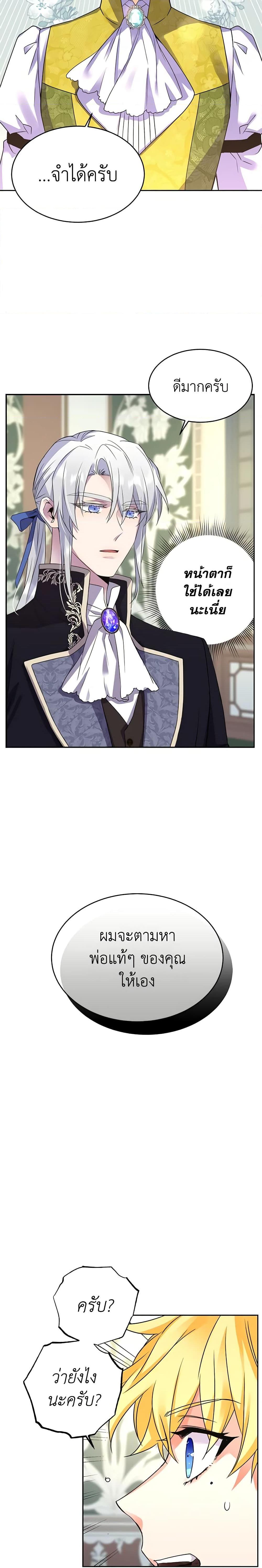 Manga-lc-com อ่านมังงะ อ่านการ์ตูน ออนไลน์ ฟรี Queen, You Mustn’t! ตอนที่ 1 2 3 4 5 6 7 8 9 10 11 12 13 14 ฟรี ไม่มีโฆษณา Manga-lc - อ่าน มังงะ อ่าน การ์ตูน ออนไลน์ อ่านมังงะ ฟรี