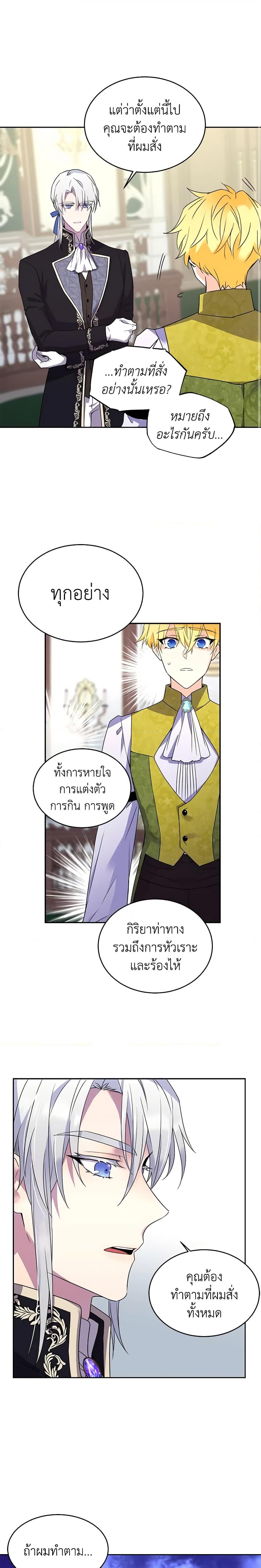 Manga-lc-com อ่านมังงะ อ่านการ์ตูน ออนไลน์ ฟรี Queen, You Mustn’t! ตอนที่ 1 2 3 4 5 6 7 8 9 10 11 12 13 14 ฟรี ไม่มีโฆษณา Manga-lc - อ่าน มังงะ อ่าน การ์ตูน ออนไลน์ อ่านมังงะ ฟรี