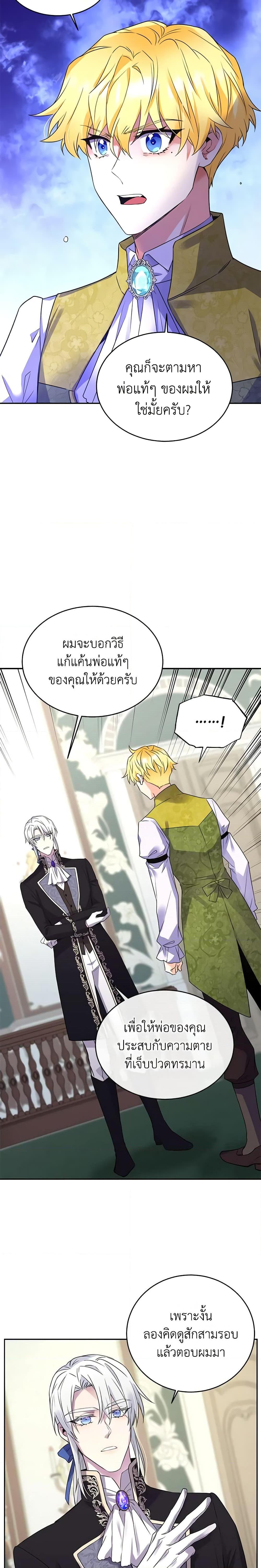 Manga-lc-com อ่านมังงะ อ่านการ์ตูน ออนไลน์ ฟรี Queen, You Mustn’t! ตอนที่ 1 2 3 4 5 6 7 8 9 10 11 12 13 14 ฟรี ไม่มีโฆษณา Manga-lc - อ่าน มังงะ อ่าน การ์ตูน ออนไลน์ อ่านมังงะ ฟรี